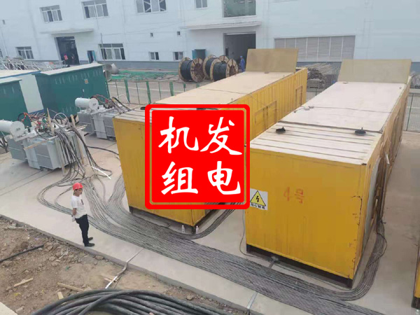 正安发电机租赁必备常识