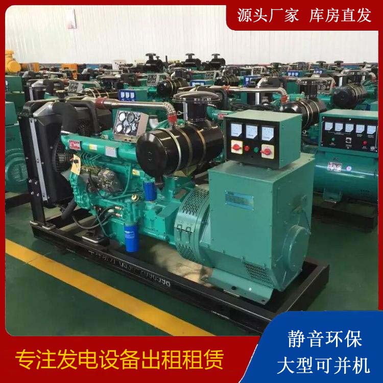 正安租赁发电机的原理是什么