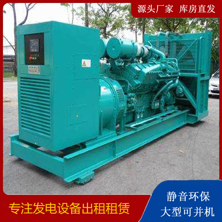 正安发电车出租 柴油发电机的日常应用注意事项