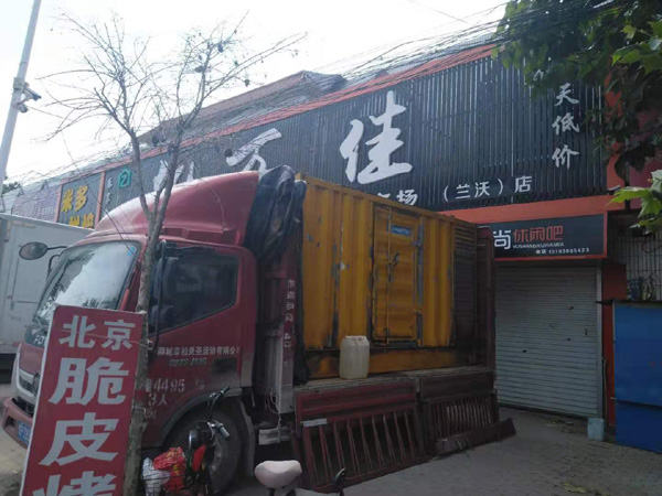 正安出租发电机-汽油发电机油耗怎么计算