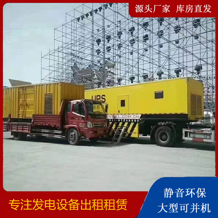 正安有哪些常见的发电机组输出电压类型?